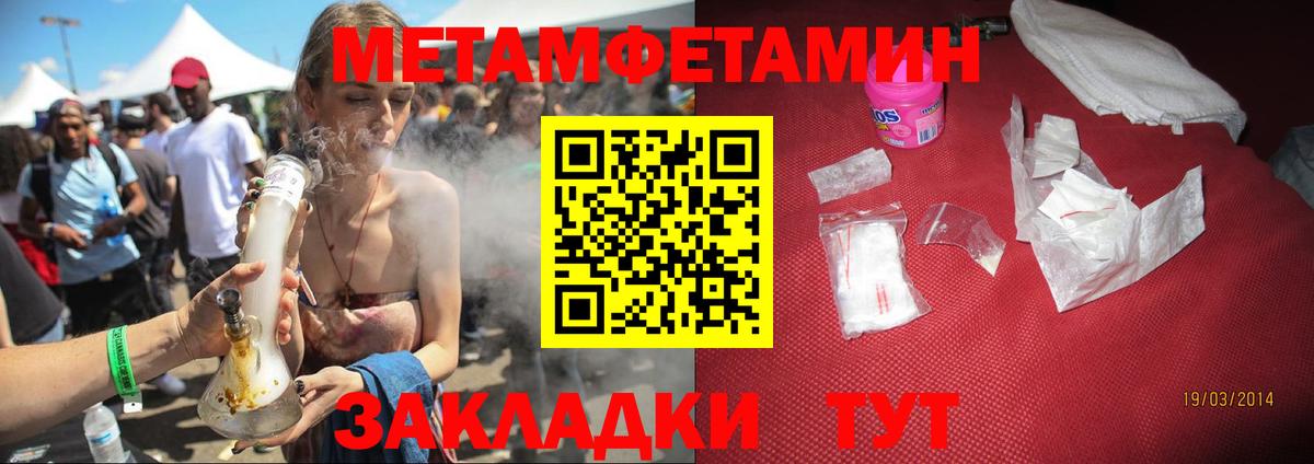 Амфетамин VHQ Кыштым