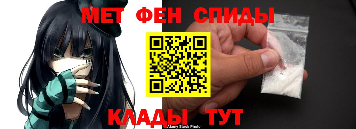 Amphetamine  Amphetamine VHQ  Вход с VPN  Кыштым 