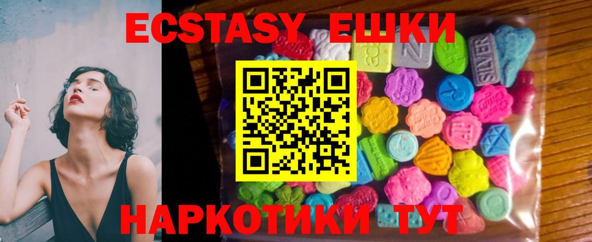 Экстази бентли Кыштым