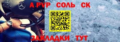 мескалин Кинель