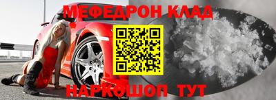 синтетический гашиш Кандалакша