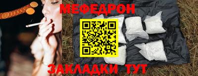 синтетический гашиш Кандалакша