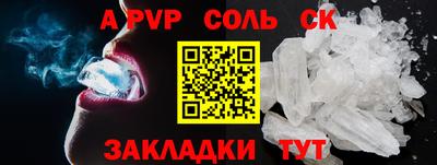 jwh Канаш