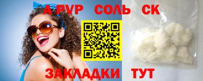 jwh Канаш