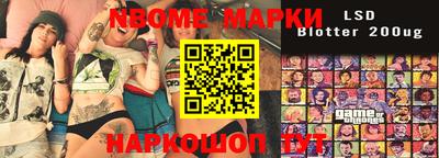 синтетический гашиш Кандалакша