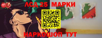 синтетический гашиш Кандалакша