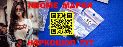 синтетический гашиш Кандалакша