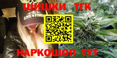 синтетический гашиш Кандалакша