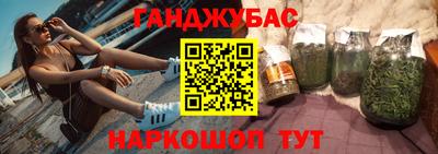 синтетический гашиш Кандалакша