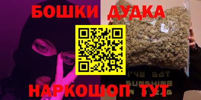 синтетический гашиш Кандалакша