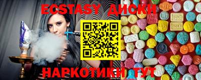 синтетический гашиш Кандалакша