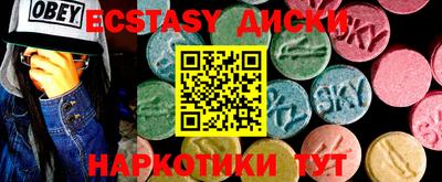 синтетический гашиш Кандалакша