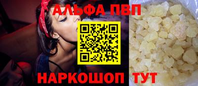 синтетический гашиш Кандалакша