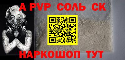 синтетический гашиш Кандалакша
