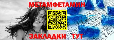 скорость Камышлов