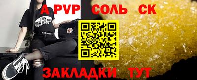 скорость Камышлов