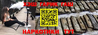синтетический гашиш Кандалакша