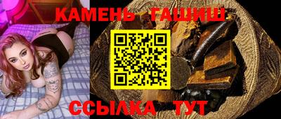 синтетический гашиш Кандалакша
