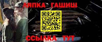 синтетический гашиш Кандалакша
