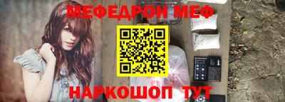 синтетический гашиш Кандалакша
