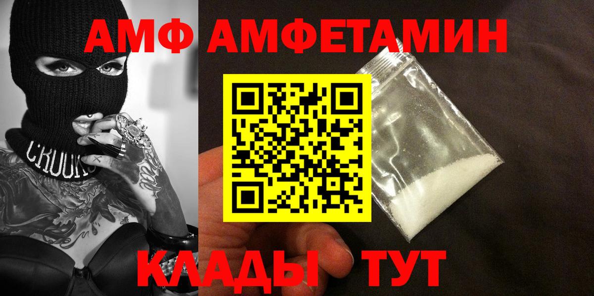 Первитин Декстрометамфетамин 99.9% Кыштым