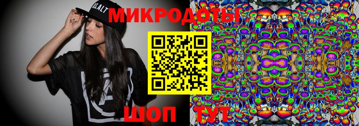 Кыштым  Псилоцибиновые грибы Cubensis  Вход с VPN  Псилоцибиновые грибы ЛСД 