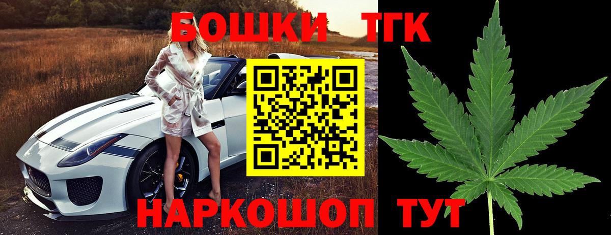 Марихуана SATIVA & INDICA  Бошки марихуана AK-47  Вход с VPN  Кыштым 