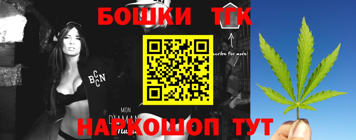 Марихуана индика Кыштым